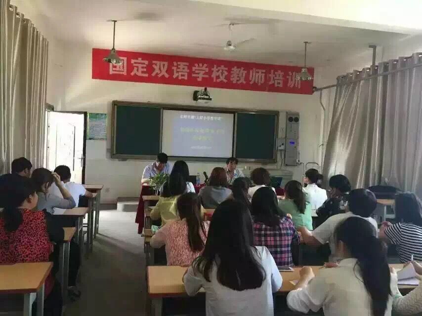 老师们敬业的教学态度，值得尊敬！